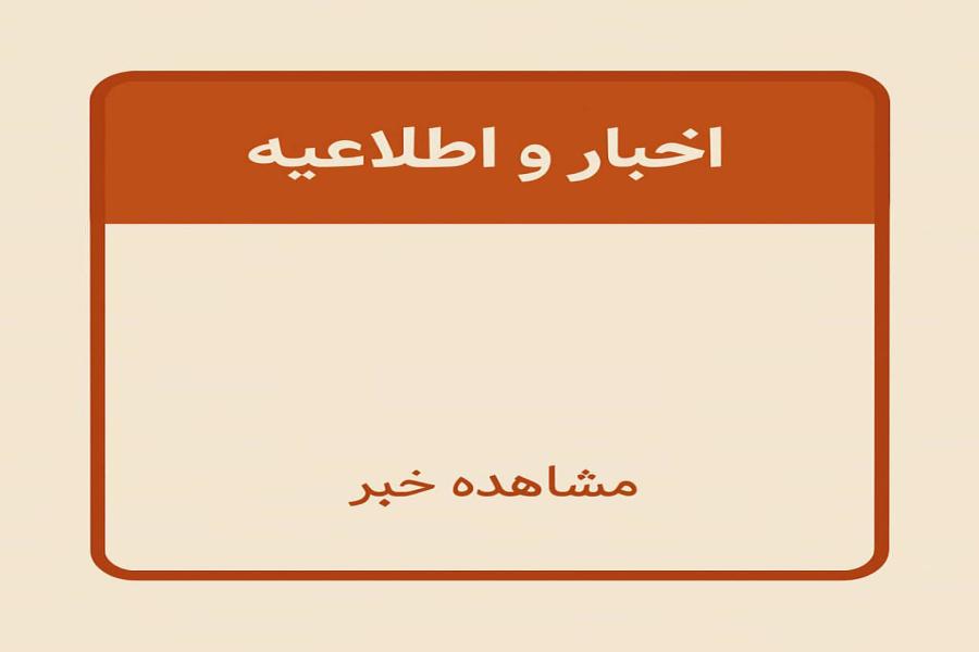 Types of Articles Accepted by the Conference Types of Articles Accepted by the Conference